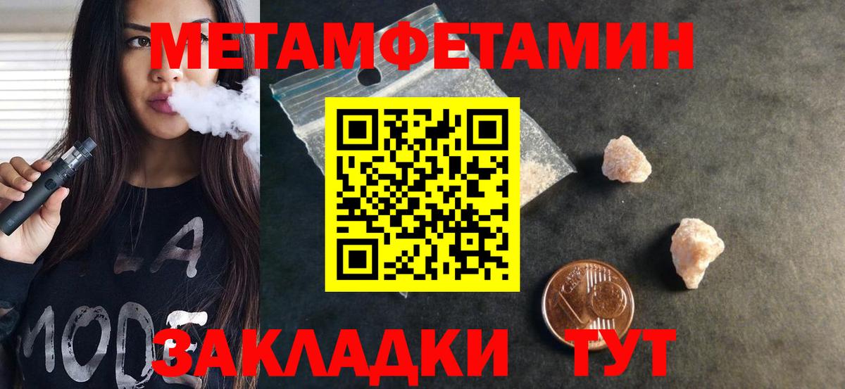 Норильск  АМФ  Вход с VPN  АМФЕТАМИН Premium 