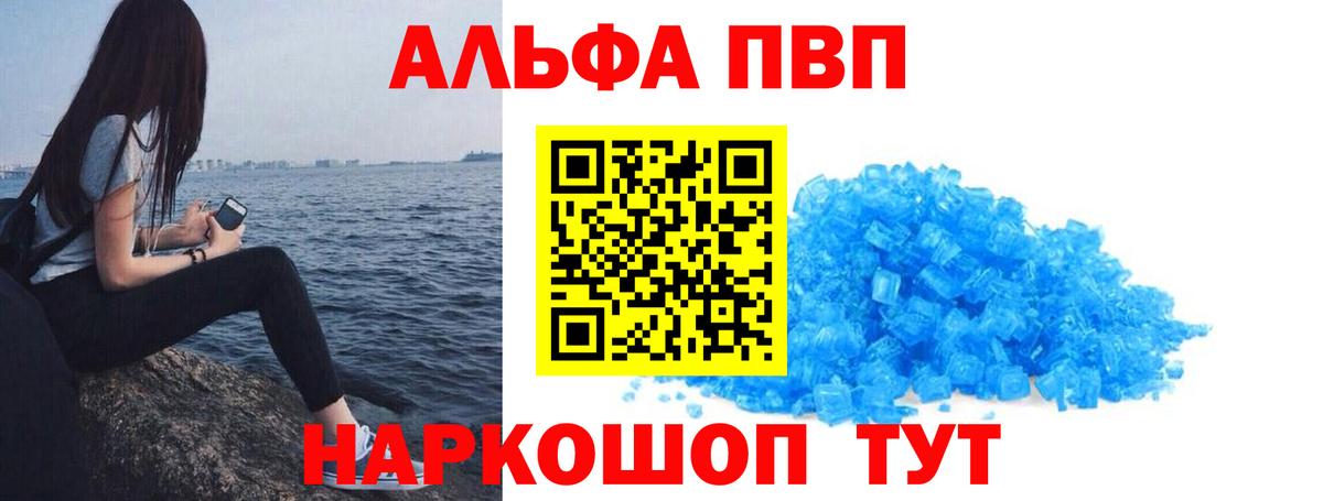 APVP СК КРИС Норильск