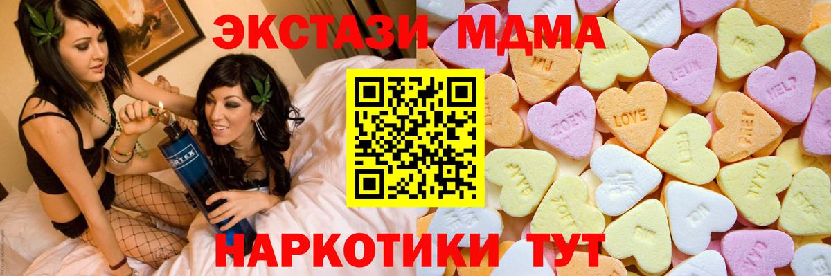 Ecstasy  Вход с VPN  Норильск  Ecstasy 280мг  Экстази XTC 