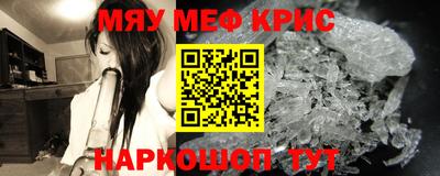 соль курить ск Донецк