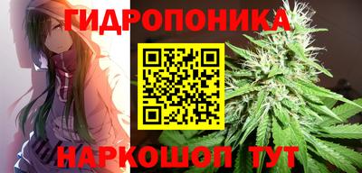 соль курить ск Донецк