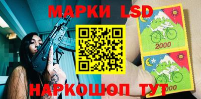 соль курить ск Донецк
