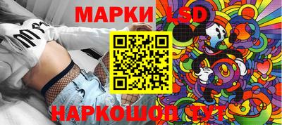 соль курить ск Донецк