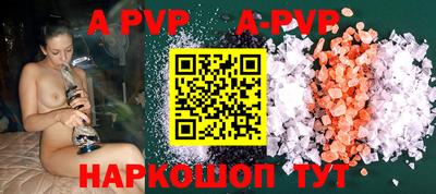 соль курить ск Донской