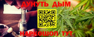 соль курить ск Донецк