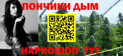 соль курить ск Донской