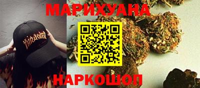 соль курить ск Донецк