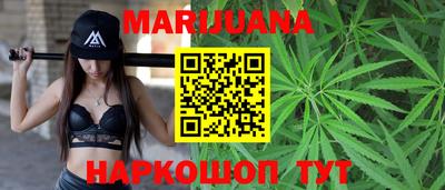 соль курить ск Донской