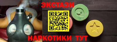 соль курить ск Донской