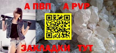 соль курить ск Донецк