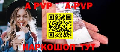 соль курить ск Донской