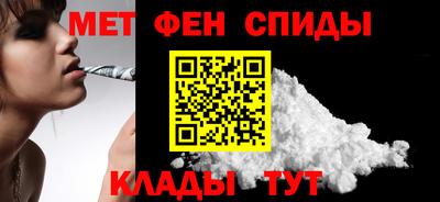 соль курить ск Донецк