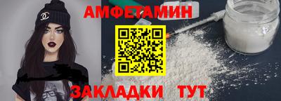 соль курить ск Донской