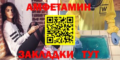 соль курить ск Донецк