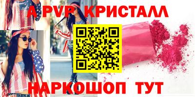 соль курить ск Донской