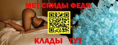 соль курить ск Донецк
