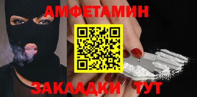 соль курить ск Донской
