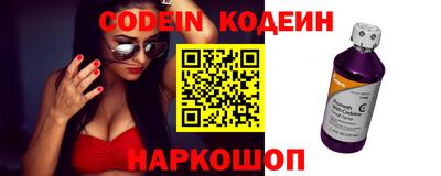 соль курить ск Донецк