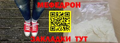 соль курить ск Донецк