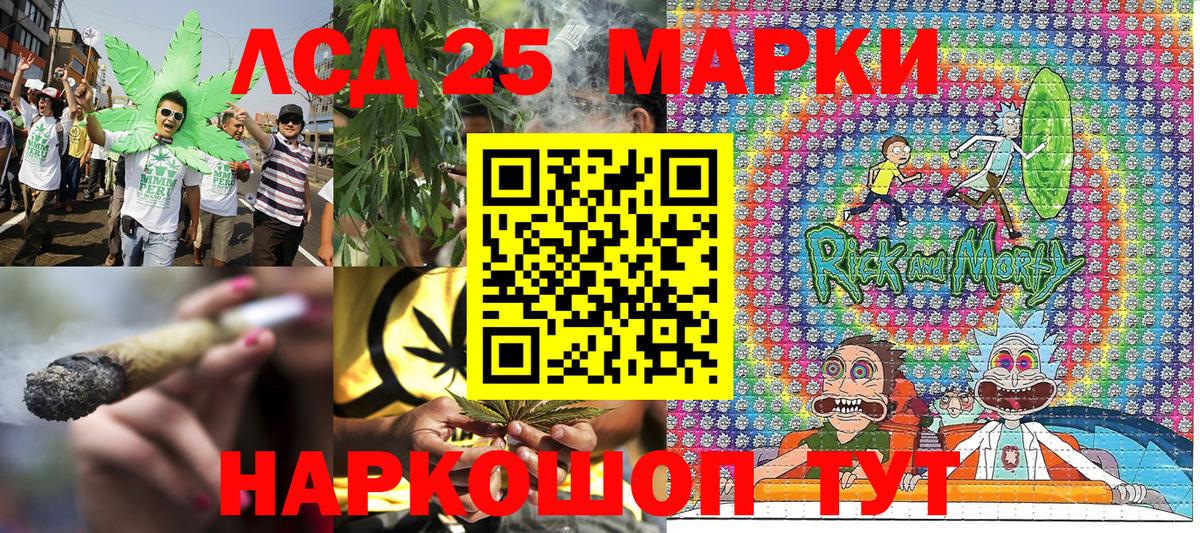 Марки NBOMe 1,5мг  Вход с VPN  Марки N-bome  Норильск 