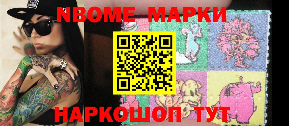 ГАШ  Норильск  COCAIN  Меф   MDMA  Марихуана  Вход с VPN 
