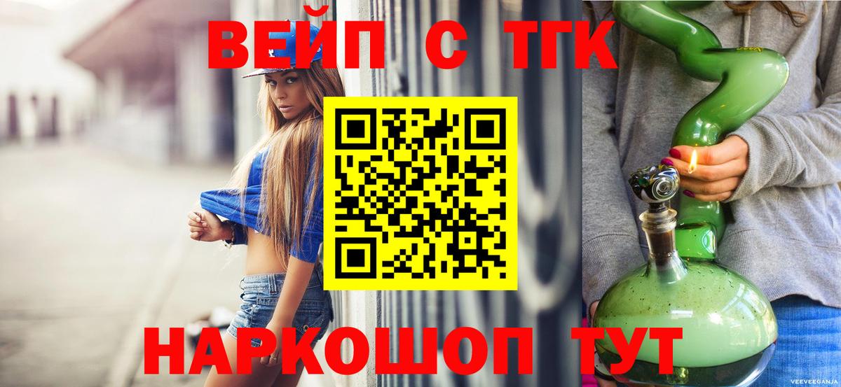 ТГК концентрат Норильск