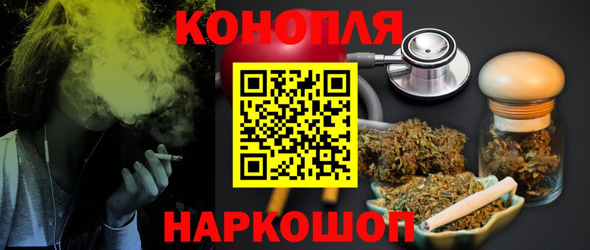 Марихуана семена  Шишки марихуана сатива  Бошки марихуана планчик  Каннабис семена  Норильск  Вход с VPN 